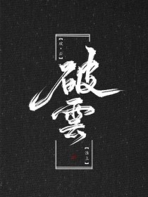 夜来香研究所网页版